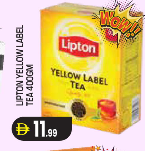 available at Baniyas Spike  in UAE - Abu Dhabi