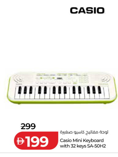 available at لولو هايبرماركت in الإمارات العربية المتحدة , الامارات - دبي