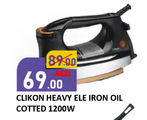 available at رويال جلف هايبرماركت in الإمارات العربية المتحدة , الامارات - أبو ظبي