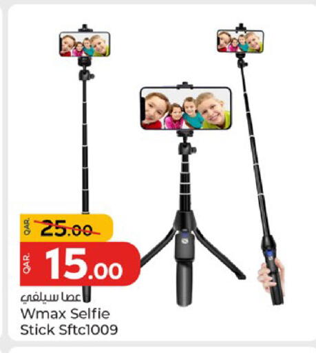 available at باريس هايبرماركت in قطر - الوكرة