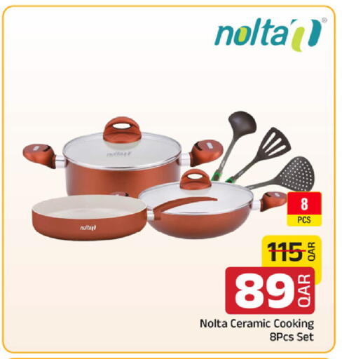 available at Family Food Centre in Qatar - Al Wakra