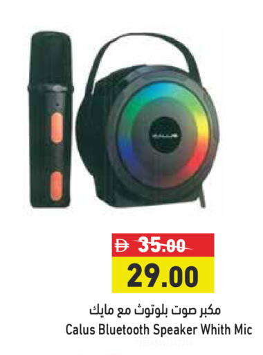 available at Aswaq Ramez in UAE - Ras al Khaimah