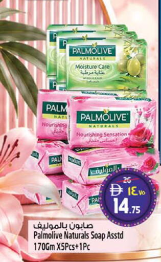 available at سفاري هايبرماركت in الإمارات العربية المتحدة , الامارات - دبي