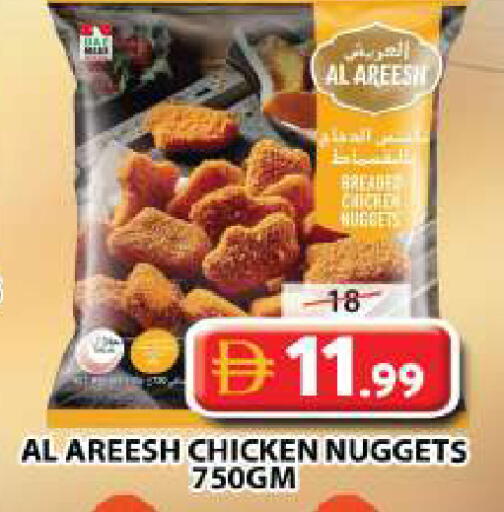 available at Grand Hyper Market in UAE - Sharjah / Ajman