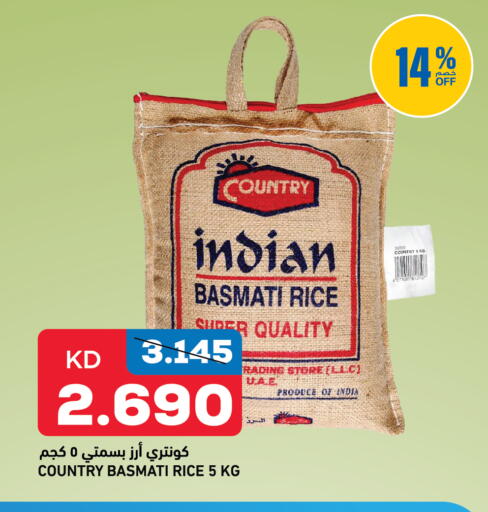 available at Gulfmart in Kuwait - Kuwait City