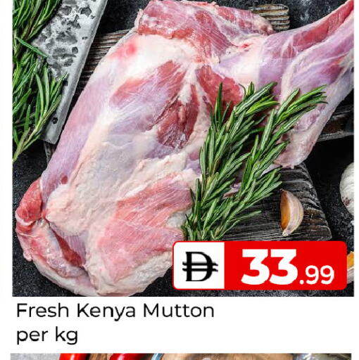 available at Mubarak Hypermarket Sharjah in UAE - Sharjah / Ajman