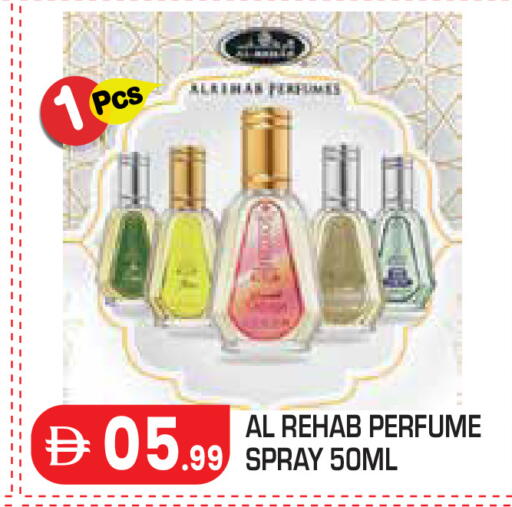 available at Baniyas Spike  in UAE - Al Ain