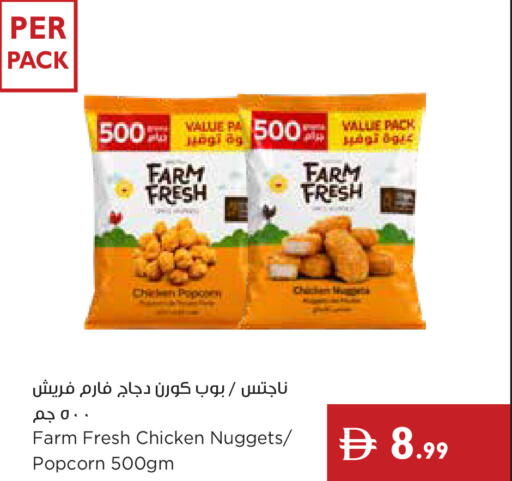 available at Istanbul Supermarket in UAE - Dubai