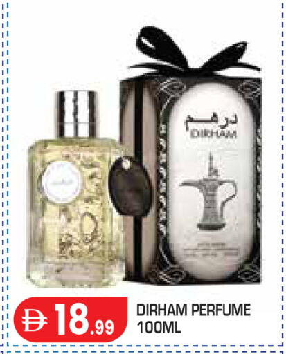 available at Baniyas Spike  in UAE - Abu Dhabi