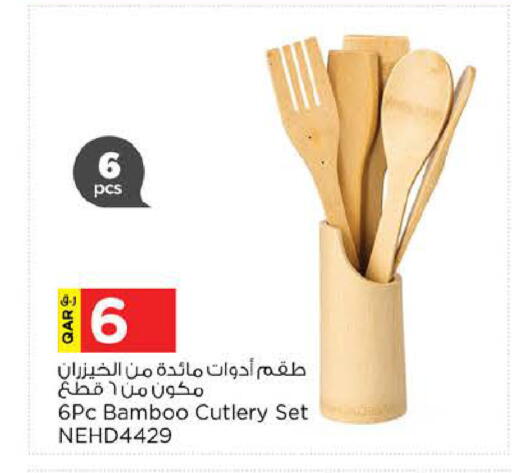 available at نـسـتـو in قطر - الشمال