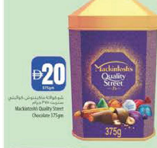 available at Safeer Market in UAE - Abu Dhabi