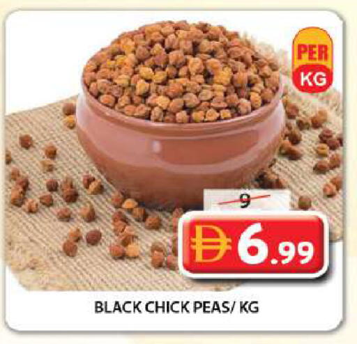 Peas available at Grand Hyper Market in UAE - Sharjah / Ajman