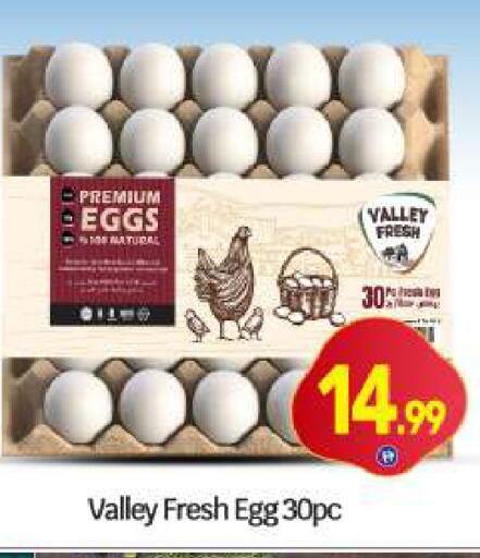 available at BIGmart in UAE - Dubai