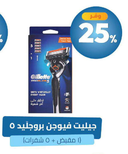available at United Pharmacies in KSA, Saudi Arabia, Saudi - Khamis Mushait