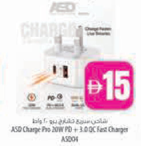 available at السفير ماركت in الإمارات العربية المتحدة , الامارات - ٱلْفُجَيْرَة‎