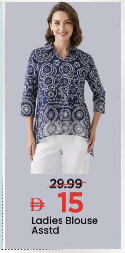 available at Mark & Save in UAE - Abu Dhabi