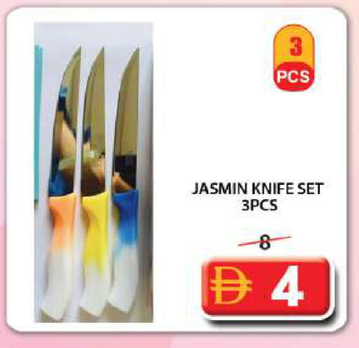 available at Grand Hyper Market in UAE - Sharjah / Ajman