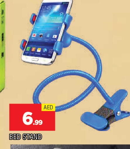 available at AL MADINA in UAE - Sharjah / Ajman