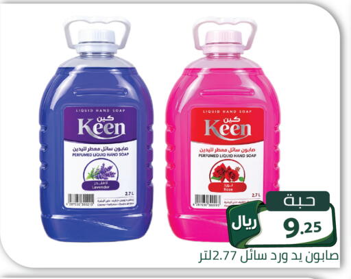 available at تخفيضات العائلة in مملكة العربية السعودية, السعودية, سعودية - الرياض