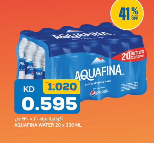available at Oncost in Kuwait - Kuwait City