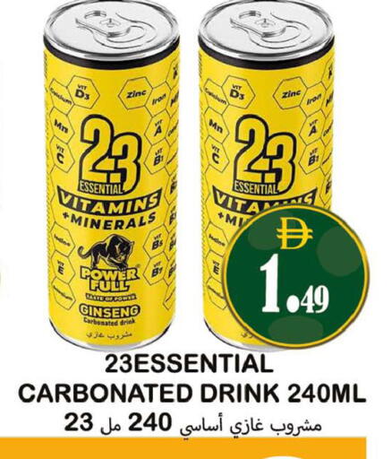 available at Souk Al Mubarak Hypermarket in UAE - Sharjah / Ajman