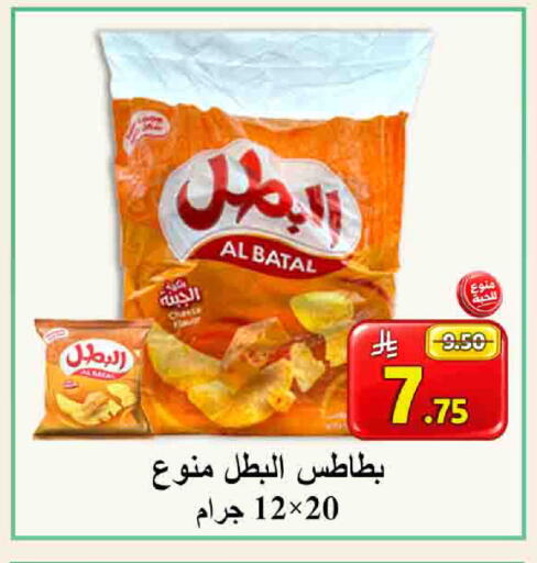available at شركة محمد فهد العلي وشركاؤه in مملكة العربية السعودية, السعودية, سعودية - الأحساء‎