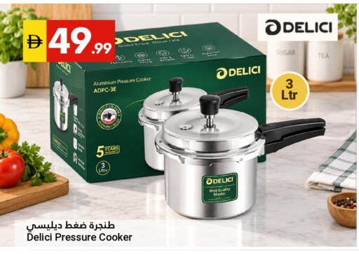 available at Grand Emirates Market in UAE - Abu Dhabi