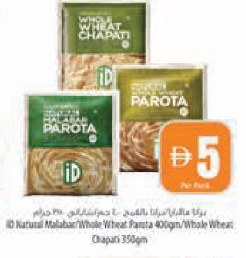 available at Safeer Market in UAE - Abu Dhabi