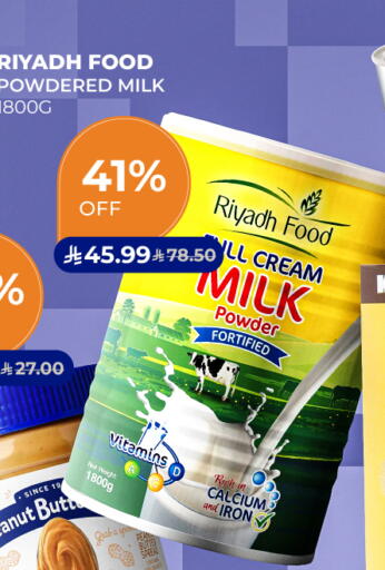 available at Carrefour in KSA, Saudi Arabia, Saudi - Medina
