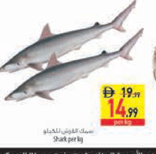 available at Safeer Market in UAE - Abu Dhabi