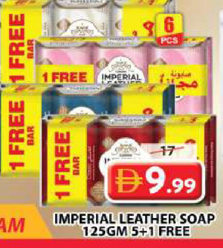 available at Grand Hyper Market in UAE - Sharjah / Ajman