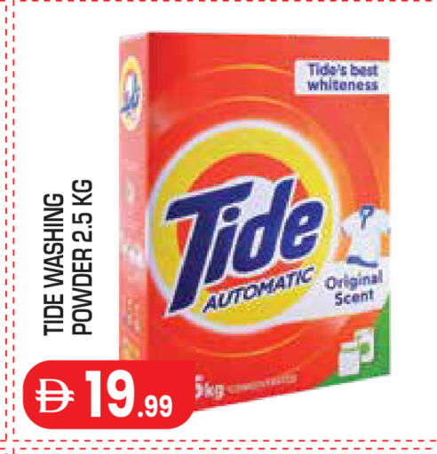 available at Baniyas Spike  in UAE - Al Ain