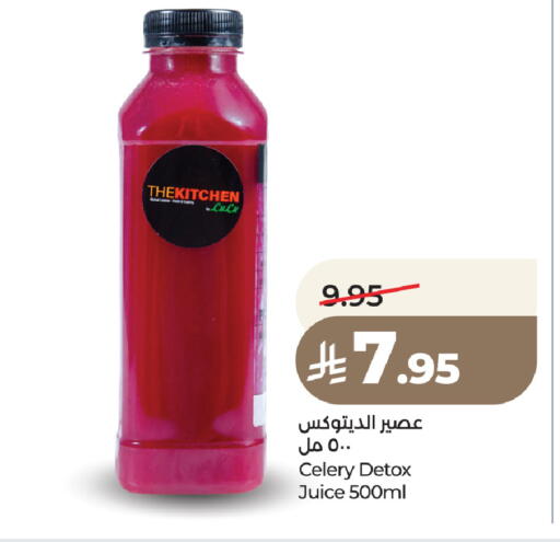 Celery available at LULU Hypermarket in KSA, Saudi Arabia, Saudi - Ta'if