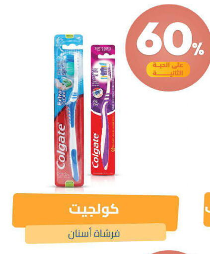 available at صيدلية المتحدة in مملكة العربية السعودية, السعودية, سعودية - خميس مشيط
