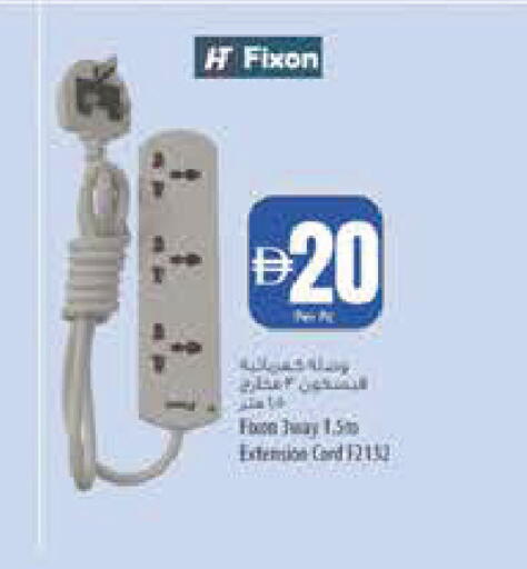 available at Safeer Market in UAE - Abu Dhabi