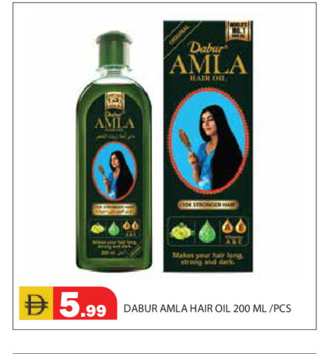 available at Baniyas Spike  in UAE - Abu Dhabi