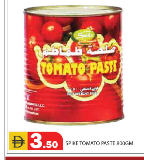Tomato available at سنابل بني ياس in الإمارات العربية المتحدة , الامارات - رَأْس ٱلْخَيْمَة