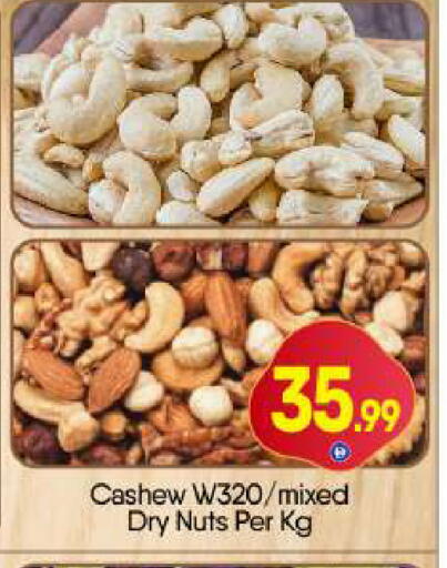 available at BIGmart in UAE - Dubai