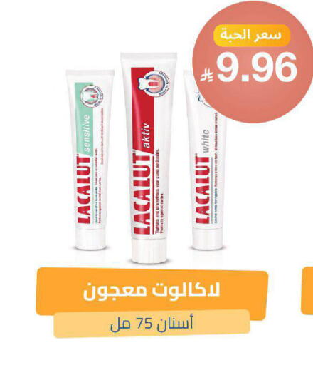 available at صيدلية المتحدة in مملكة العربية السعودية, السعودية, سعودية - خميس مشيط