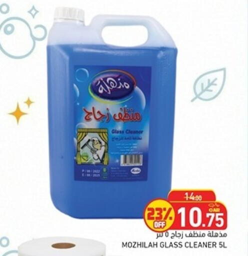 available at أسواق رامز in قطر - الدوحة