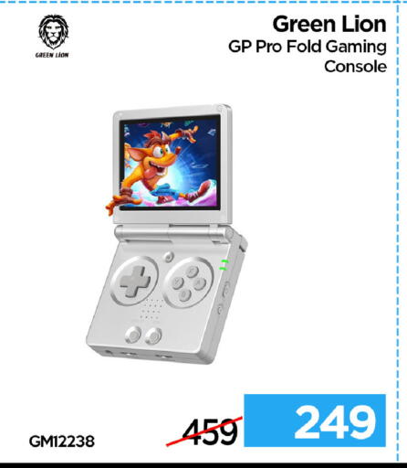 available at آي كونكت in قطر - الشحانية