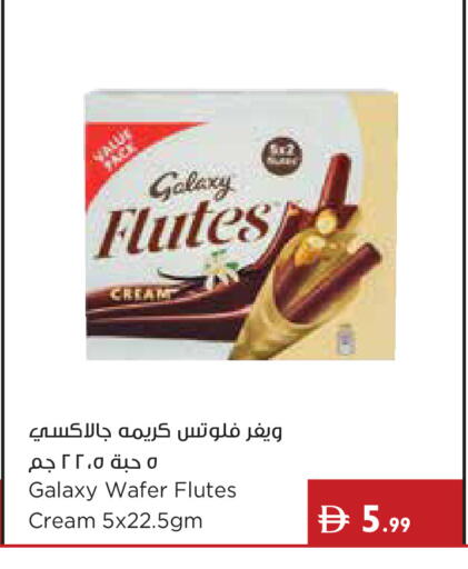 available at إسطنبول سوبرماركت in الإمارات العربية المتحدة , الامارات - رَأْس ٱلْخَيْمَة