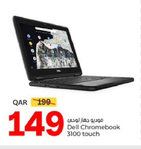 available at Paris Hypermarket in Qatar - Doha