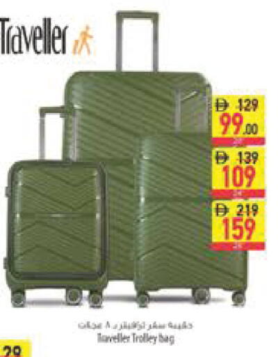 available at Safeer Market in UAE - Abu Dhabi