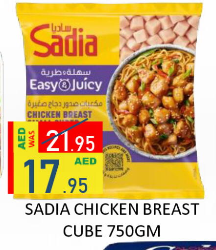 available at رويال جلف هايبرماركت in الإمارات العربية المتحدة , الامارات - أبو ظبي