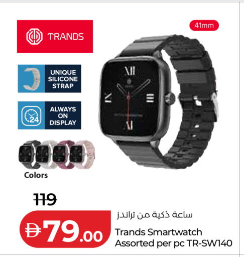 available at لولو هايبرماركت in الإمارات العربية المتحدة , الامارات - دبي