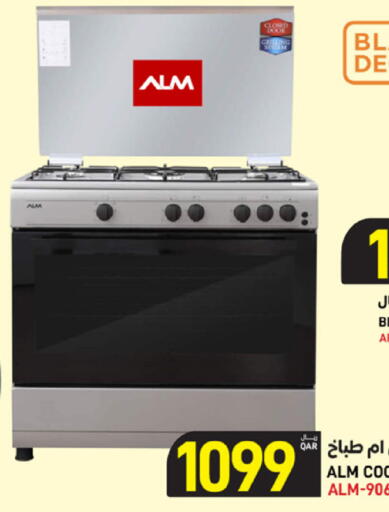 available at SPAR in Qatar - Al Wakra