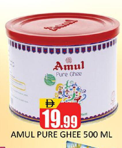 available at Al Madina  in UAE - Dubai