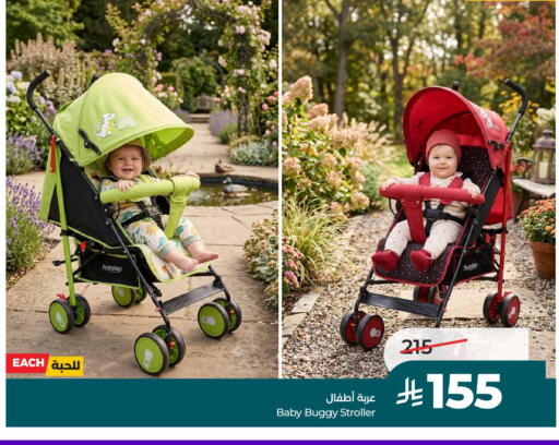 available at لولو هايبرماركت in مملكة العربية السعودية, السعودية, سعودية - جدة