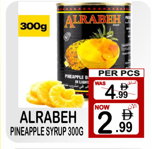 Pineapple available at Gift Point in UAE - Dubai